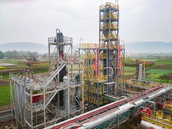 Sichuan Chengdu Natural Gas Re...